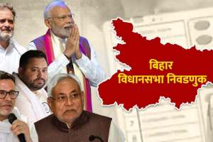 Election Commission announces Bihar Election 2025 dates and polling schedule