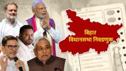 Bihar Assembly Election 2025 Date : ठरलं! ‘या’ दिवशी होणार बिहारची विधानसभा निवडणूक, निकालाची तारीख…
