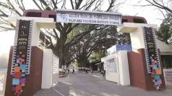 ‘FTII’च्या प्रवेश प्रक्रियेत गोंधळ ? विद्यार्थ्यांनी केली मोठी मागणी