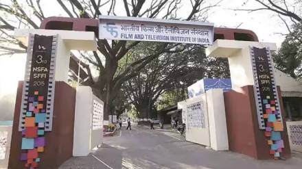 FTII students' union alleges confusion in FTII admission process