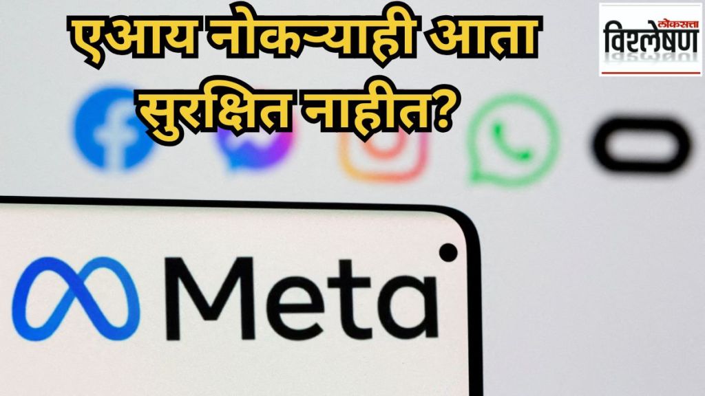 Facebook parent company is firing 600 employees from its AI team Facebook parent company is firing 600 employees from its AI team