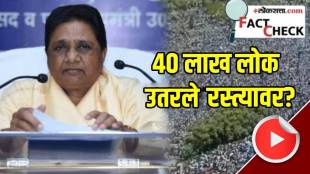 BSP-recent-rally-fact-check