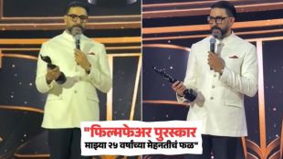 Filmfare Awards 2025 Abhishek Bachchan won Best Actor for I Want To Talk watch heartfelt video