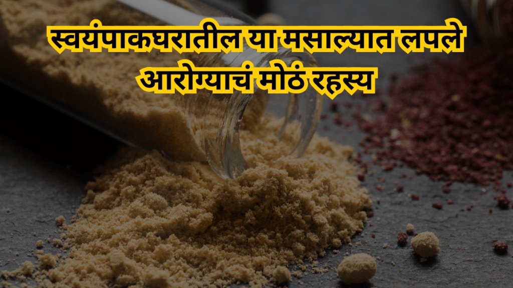 From improving digestion to balancing hormones Asafoetida has many miraculous benefit