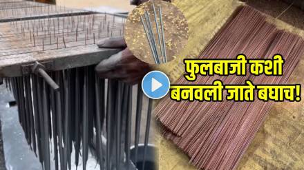 Fuljhadi-Making-viral-video