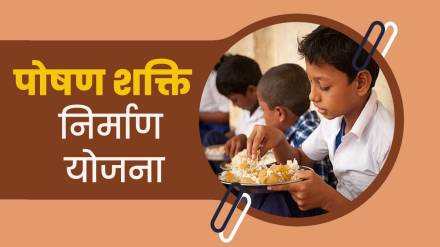 Funds available for nutritional food under Pradhan Mantri Poshanshakti Nirman Yojana