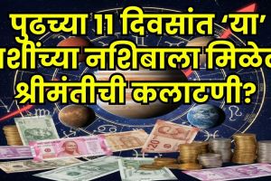 Jupiter Moon Conjunction