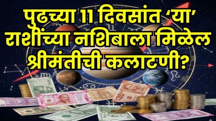 Jupiter Moon Conjunction Jupiter Moon Conjunction