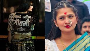 Gautami Patil News