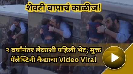 Gaza-video-goes-viral
