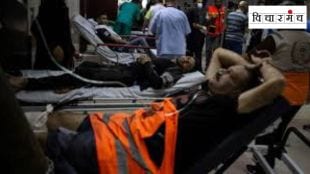 mararhi article Israel destroying Gazas health infrastructure system Israel Hamas ceasefire
