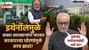 Girish Kuber-on-ethenol