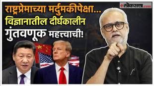 Girish-Kuber Sir Video