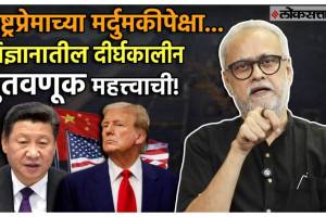 Girish-Kuber Sir Video