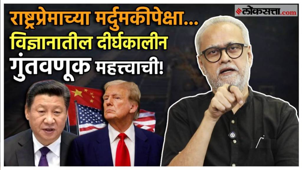 Girish-Kuber Sir Video