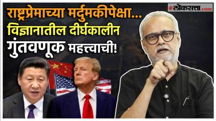 Girish-Kuber Sir Video