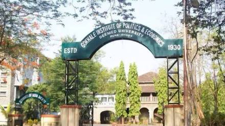 Gokhale Institute of Political Science and Economics conducts a study on the employment situation in the state