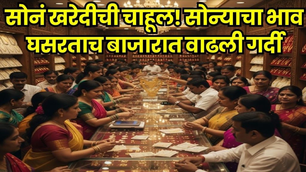 Gold Silver Price Today Marathi Gold Silver Price Today Marathi