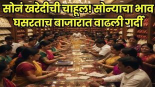Gold Silver Price Today Marathi