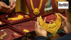 Gold Silver Price : सोन्या-चांदीच्या दरात ऐतिहासिक घसरण; कारण काय? गुंतवणुकीबाबत तज्ज्ञ काय सांगतात?