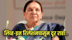 ‘नाहीतर तुमचे ५० तुकडे होतील’, राज्यपाल आनंदीबेन पटेल यांचा विद्यार्थीनींना इशारा