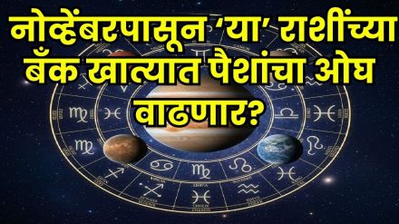 November 2025 horoscope