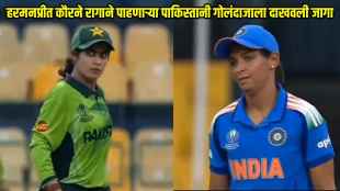 Harmanpreet Kaur Savage Reaction To Pakistan Spinner Death Stare Video