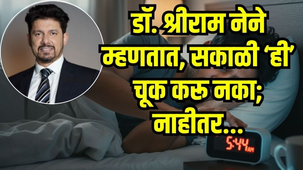 Madhuri Dixit Husband Health Advice