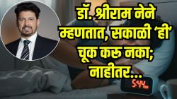 माधुरी दीक्षितच्या नवऱ्यानं सांगितलं अलार्मची ‘ही’ लहान चूक ठरते सायलेंट किलर! ‘या’ चुका आत्ताच थांबवा नाही तर…