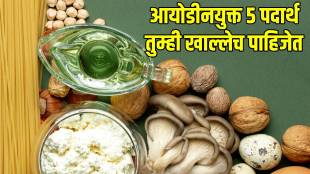 Healthy-Foods-That-Are-Rich-iodine