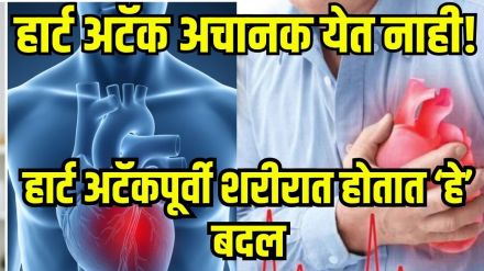 heart disease prevention tips