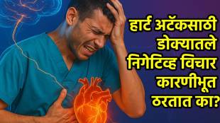 Chronic stress and negative thoughts can increase heart attack risk