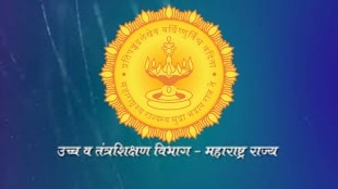professor hiring norms updated for maharashtra universities NIRF Ranking Criteria Revised pune