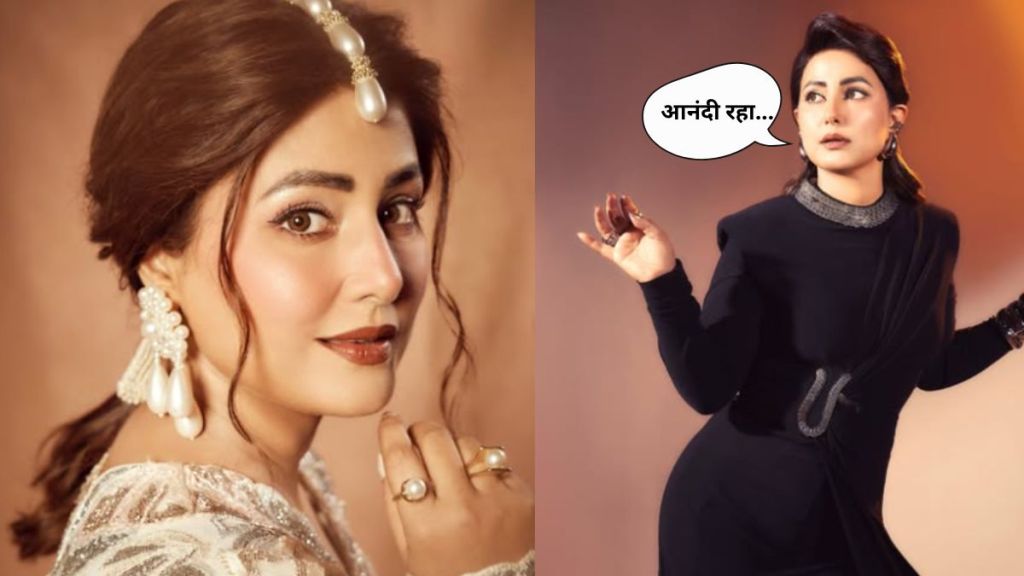 Hina Khan