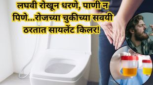 Holding urine not drinking water these daily habits become silent killer