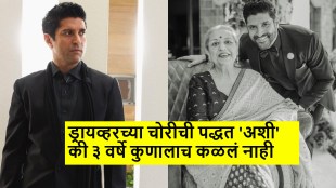 Honey Irani driver stole Rs 12 lakh from Farhan Akhtar over 3 years