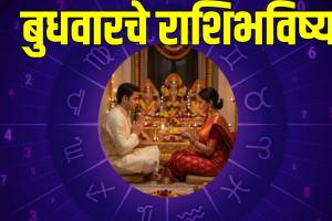 Horoscope-Today-22-October-2025