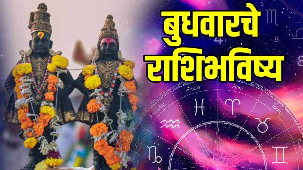 Horoscope-Today-in-marathi Horoscope-Today-in-marathi