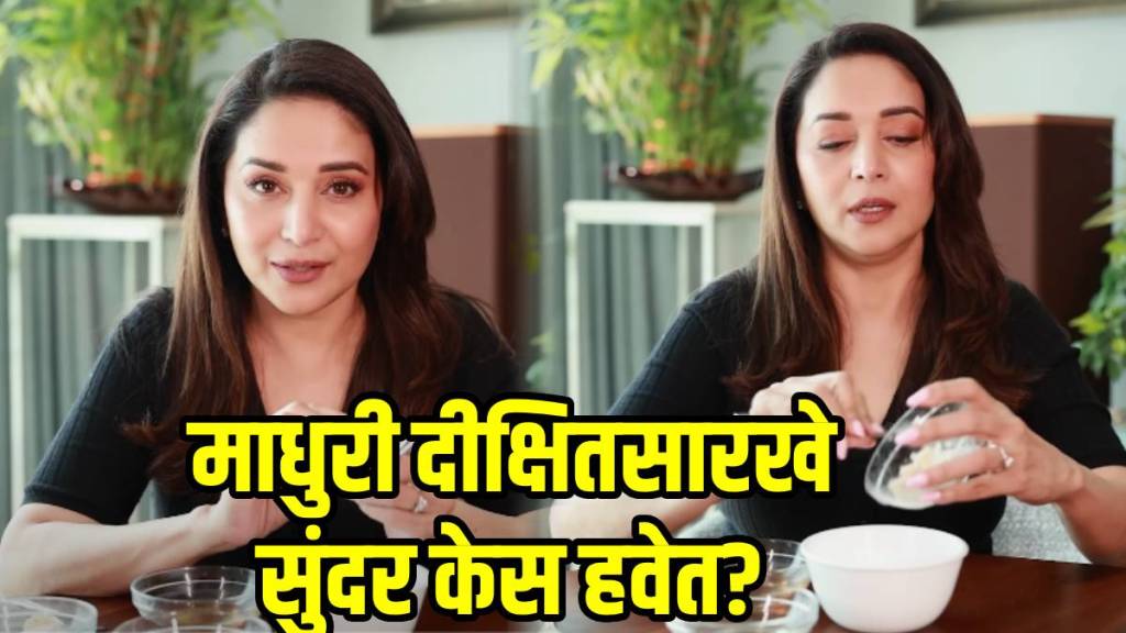 How To Make Madhuri Dixit Banana Hair Mask