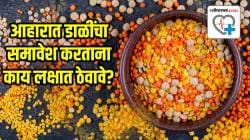 मसूर, चणा आणि उडीद डाळ; कोणत्या आरोग्य समस्यांसाठी कोणती डाळ खावी? तज्ज्ञांनी सांगितले जबरदस्त फायदे