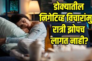How to Stop Overthinking at Night