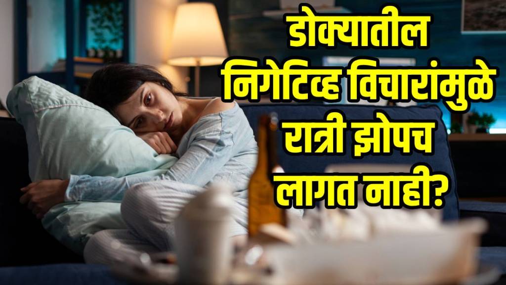 How to Stop Overthinking at Night