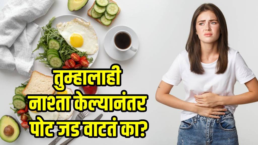 How to avoid bloating after breakfast