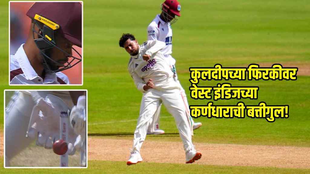 Kuldeep yadav Clean Bowled Roston Chase on Good Length Ball Windies Captain Shocked video
