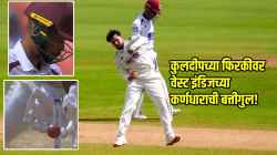 IND vs WI: याला म्हणतात ‘परफेक्ट’ चेंडू! कुलदीपने उडवला विडिंजच्या कर्णधाराचा त्रिफळा; बाद होताच स्टंपकडे पाहतच राहिला चेस, VIDEO