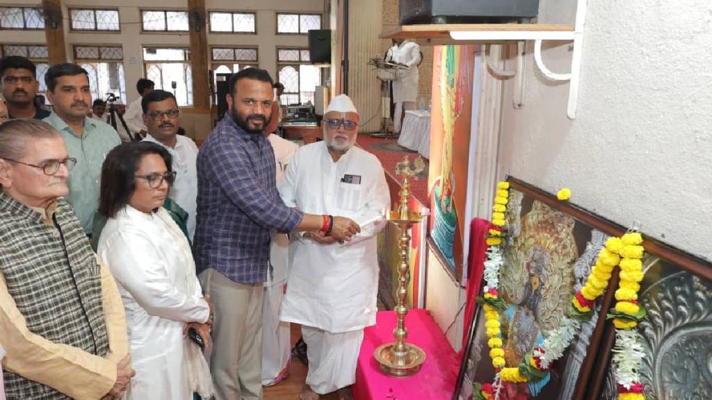 Inauguration of Shri Dnyaneshwari Chintan State Level Conference