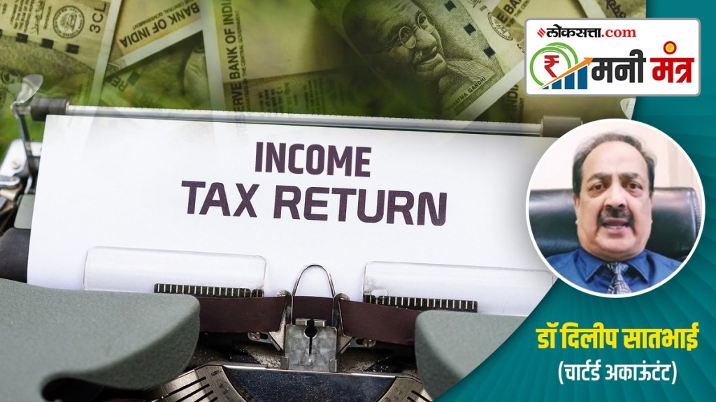 Income Tax return