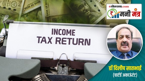 Income Tax return