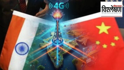India 4G Stack: चीनच्या ‘डिजिटल साम्राज्या’ला भारताचे ‘मेड इन इंडिया’ आव्हान!