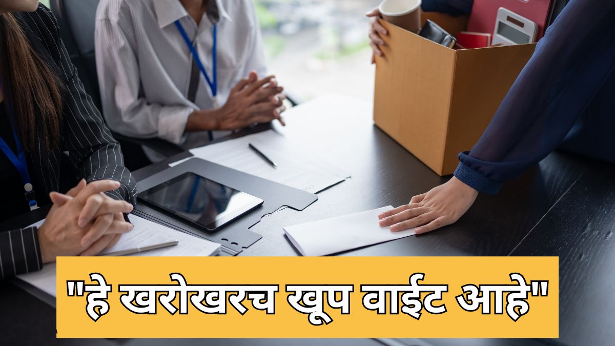 Indian employees laid off by US company